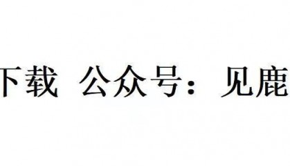 “一带一路”绿色发展国际联盟:2024年“一带一路”绿色发展展望报告