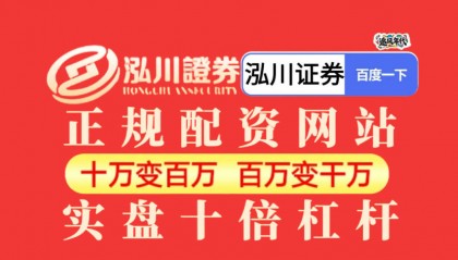 2025市场视角|股票杠杆与配/资工具的理性应用与行为分析