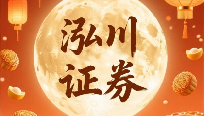 财经洞察|2025年股 票 实盘配 资热度变化与市场情绪周期研究