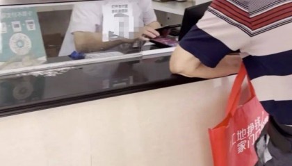 江西一医院工作人员在挂号窗口让老人下载购物APP?院方:情况属实,停岗处理