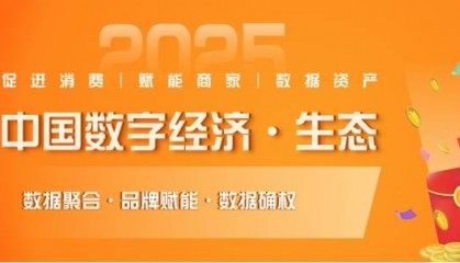 积分 + 虚拟股票 + 分润:中数有为到底做对了啥?
