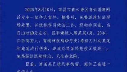 景区遇害的19岁女生,系外交学院大一学生