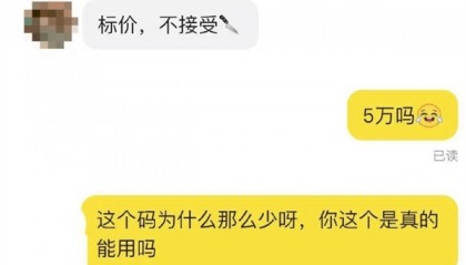 几乎啥都能干!国产AI“王炸”Manus横空出世,邀请码炒至5万,90后创始人肖弘改写AI游戏规则,简历筛选、股票房产分析样样精通