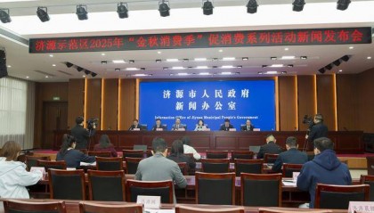 6大类、50场次活动!济源2025年“金秋消费季”促消费活动来了