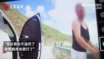 被奔驰车逼停摩托车主再发声:不追究了,太折腾了
