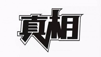 如果你买的股票早上快速拉高然后慢慢下跌,你知道是怎么回事吗?