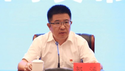 贵州省黔南州政协副主席邹涵涉,任上被查!