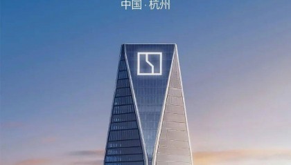 极氪领克完成股权交割,极氪科技集团正式成立!