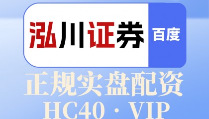 2025股票行情观察|当前受欢迎的配资市场表现与资金运用思考