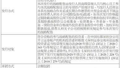 上海建发致新医疗科技集团股份有限公司 首次公开发行股票并在创业板上市提示公告
