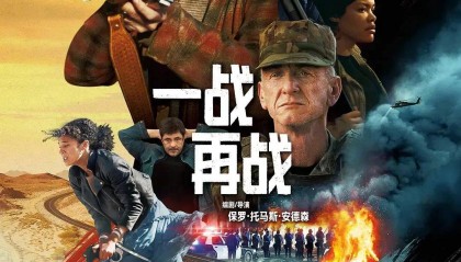 票房不济却成奥斯卡第一热门…小李子的新作《一战再战》值不值得超高评价?