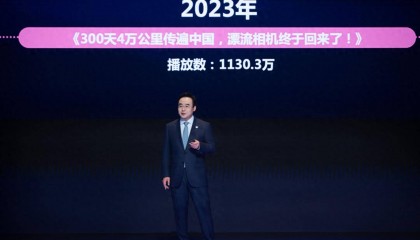 B站16周年庆,陈睿:兴趣是B站最重要的发展动力