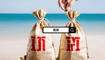 中成股份筹划重大资产重组,股票继续停牌