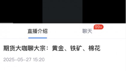数据共振·策略穿透——新浪财经社区的三维价值生态