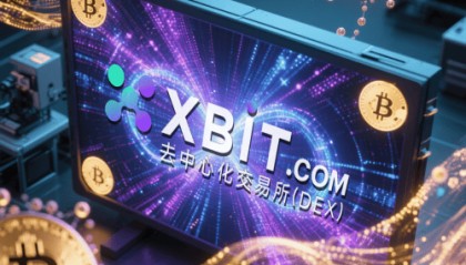 最新!美股的股票在国内怎么买?XBIT无KYC破解开户难