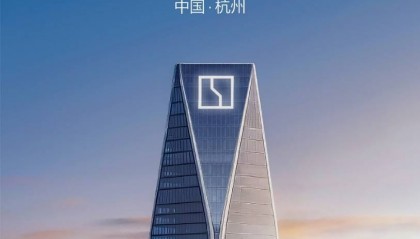 极氪领克完成股权交割 正式成立极氪科技集团
