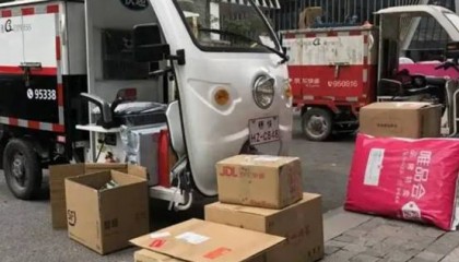 谁在唯品会买年货?