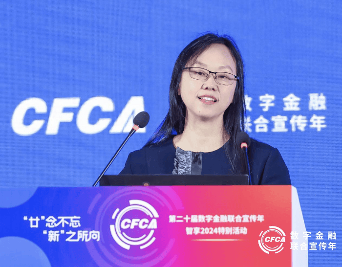 邮储银行张兰英：应数字之趋，展邮储之势