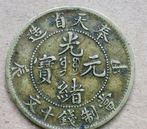 古钱币上门交易，有前期费用吗？