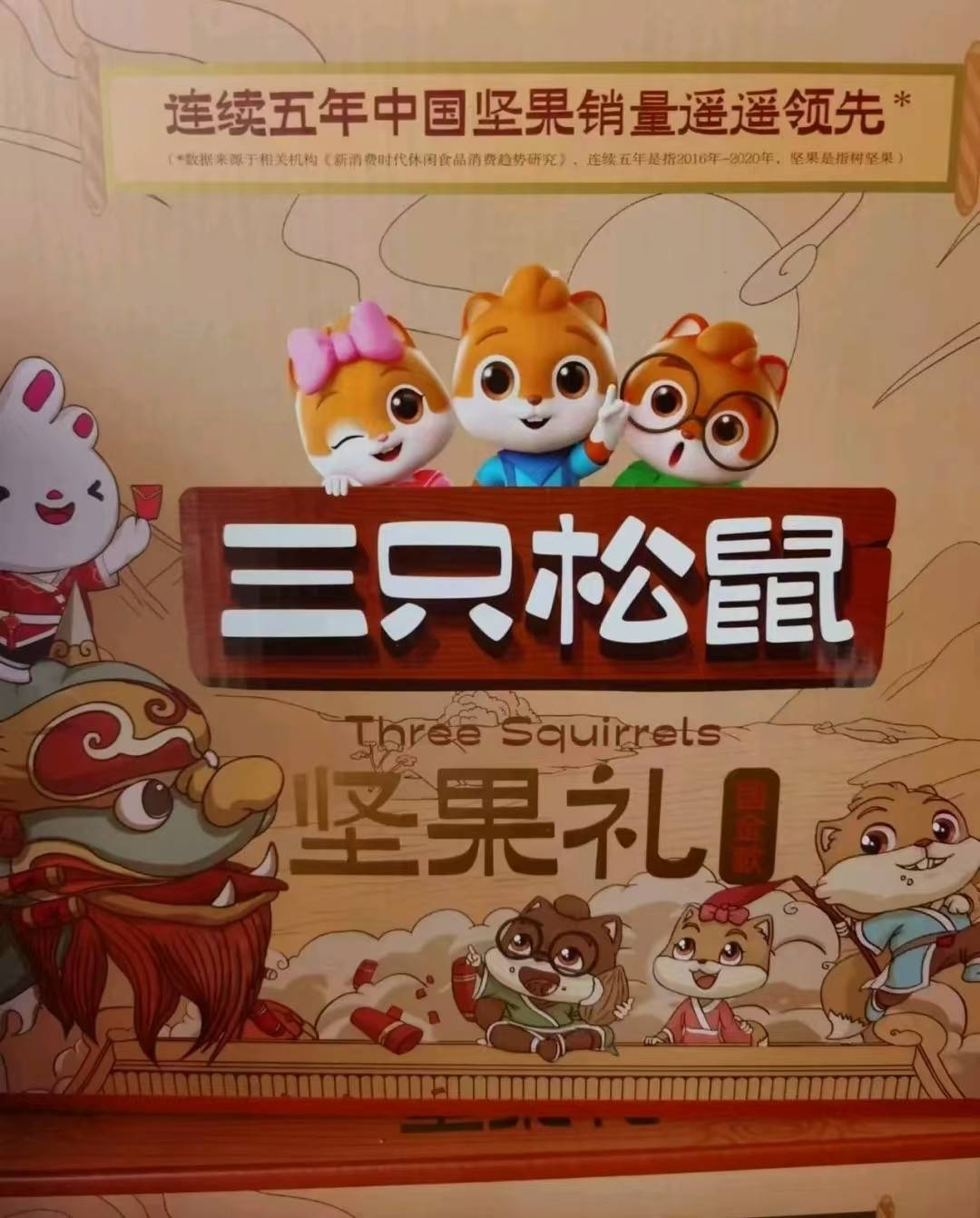 今年在唯品会办年货？