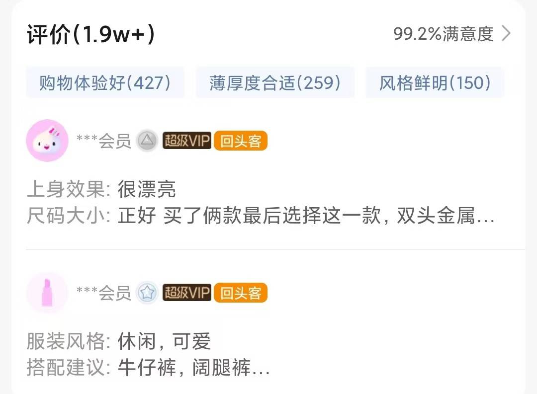 今年在唯品会办年货？