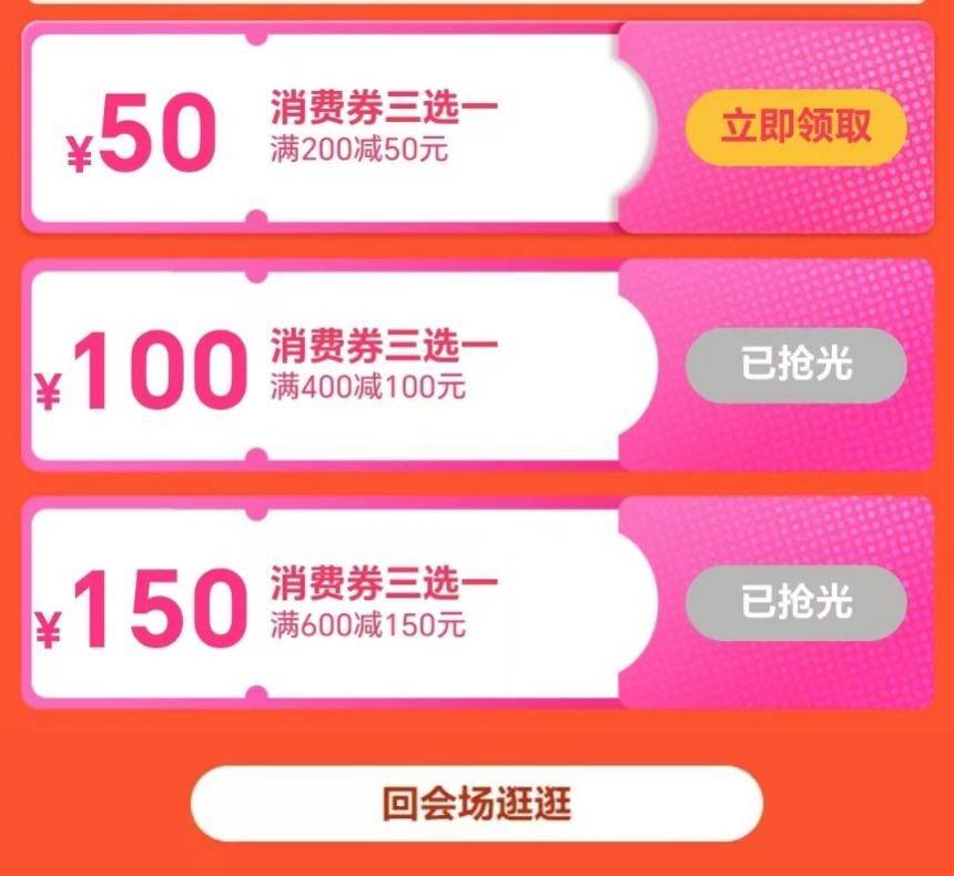湖北联手唯品会给年货降价？