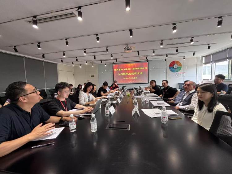 上游直击股东会｜鑫源集团旗下丰华股份拟小额快速融资