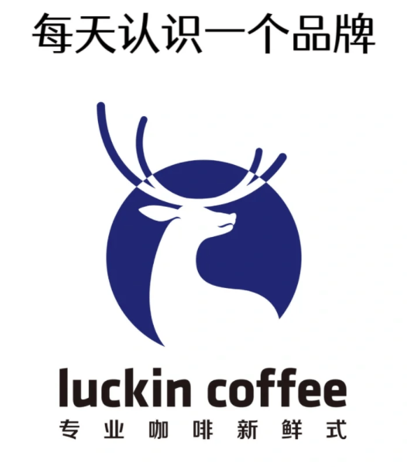 瑞幸咖啡加盟2025开店费用是多少？瑞幸咖啡开店加盟流程详细公告！