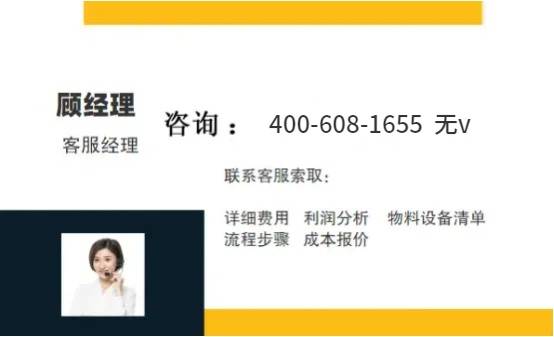 瑞幸咖啡加盟2025开店费用是多少？瑞幸咖啡开店加盟流程详细公告！