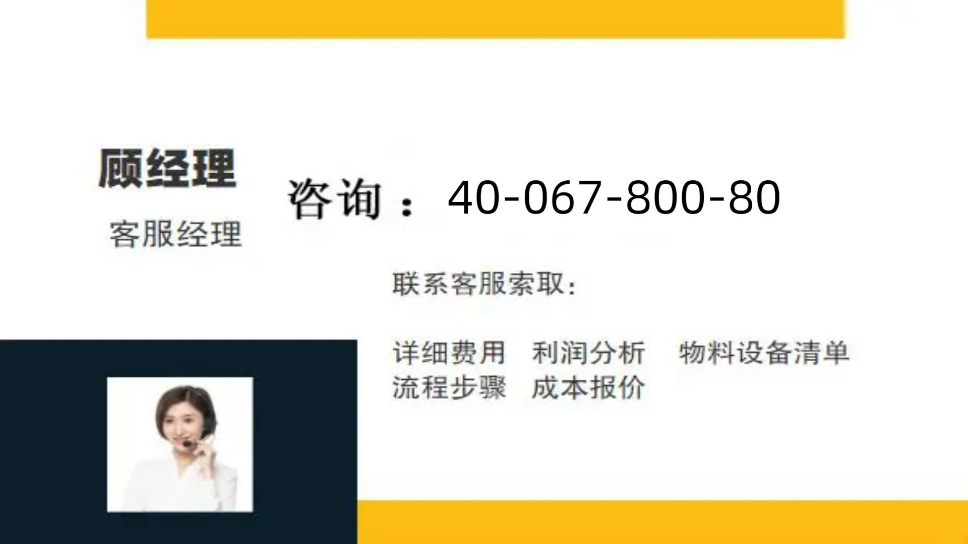 瑞幸咖啡加盟各地区费用公开！瑞幸咖啡加盟费以及条件明细