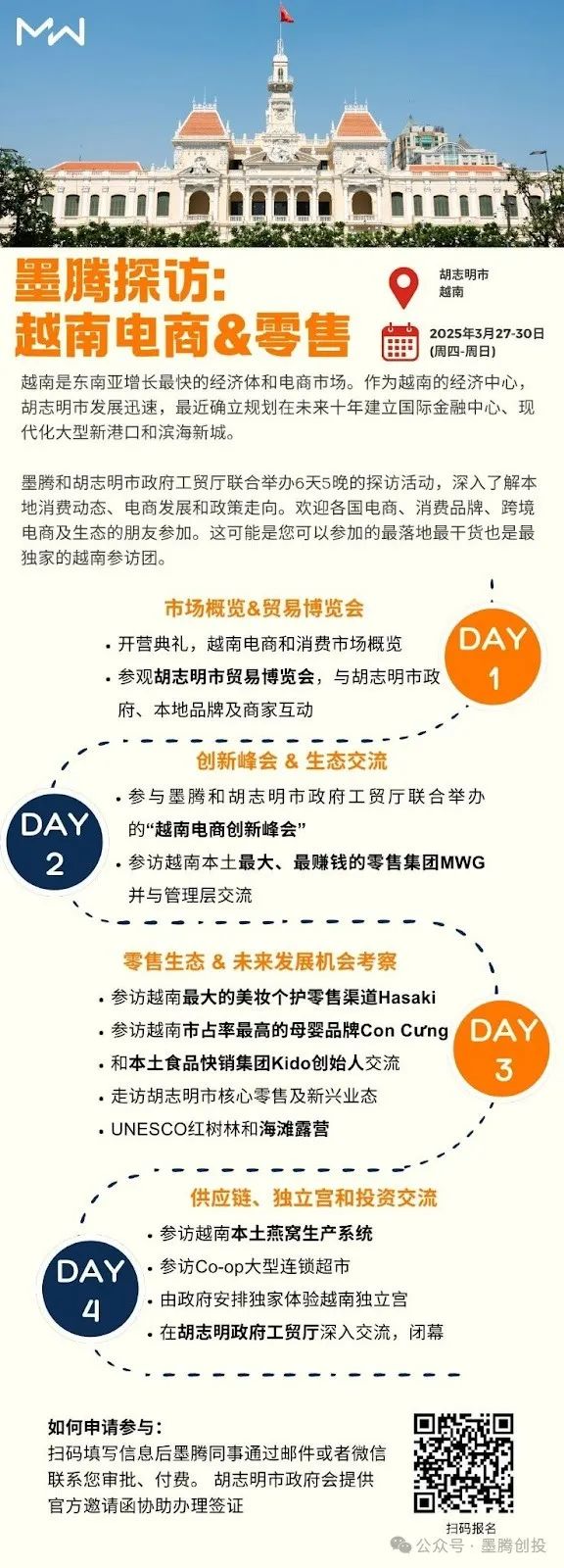 瑞幸咖啡在泰国商标维权成功