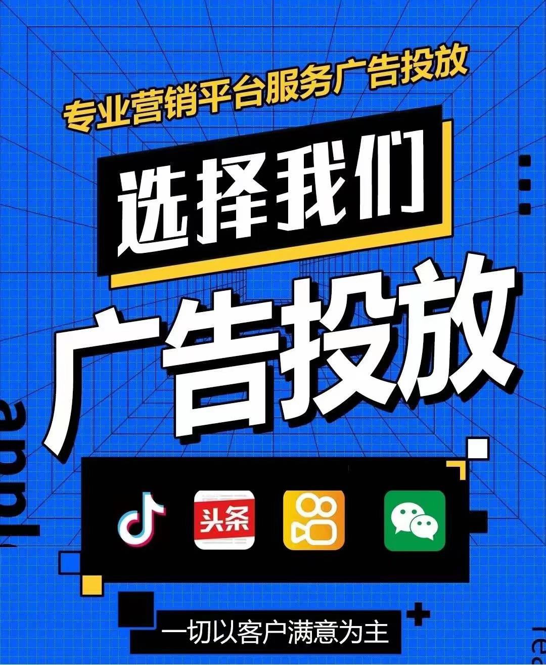 百度信息流广告怎么办理？开户有那些注意事项？