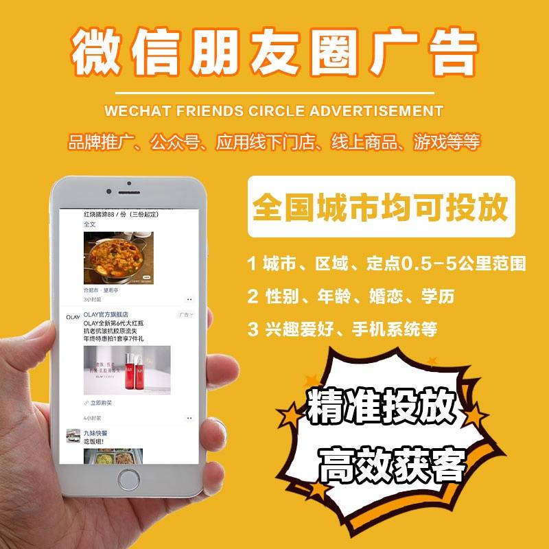 百度信息流广告怎么办理？开户有那些注意事项？
