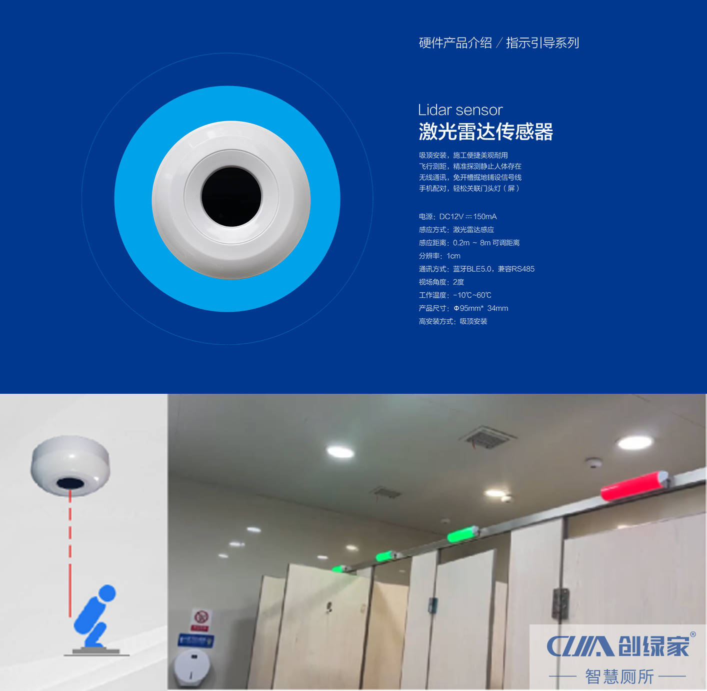物联网+智慧厕所：杭州市数源科技大厦打造园区服务新标杆！