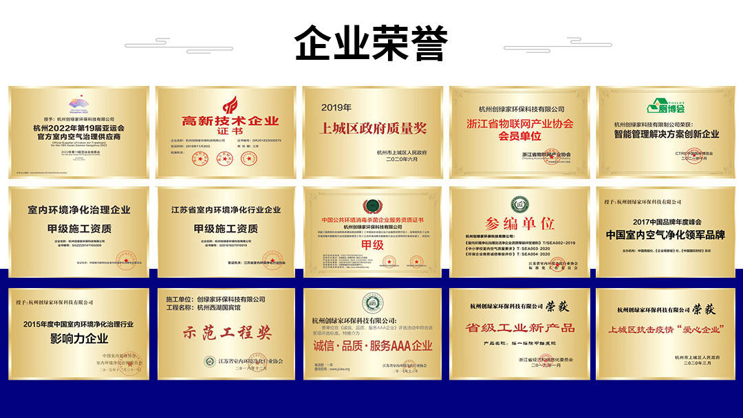 物联网+智慧厕所：杭州市数源科技大厦打造园区服务新标杆！