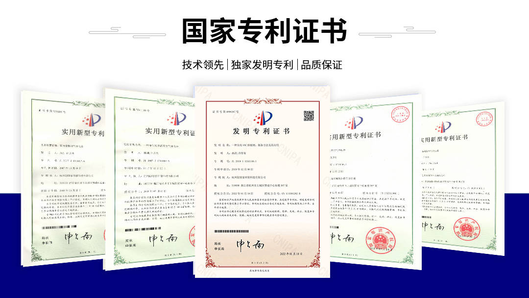 物联网+智慧厕所：杭州市数源科技大厦打造园区服务新标杆！