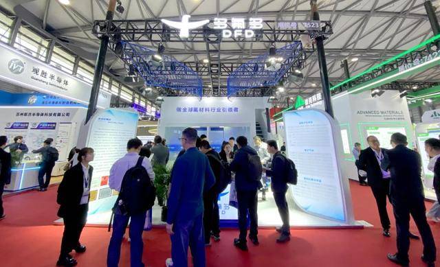 多氟多亮相SEMICON CHINA 2025