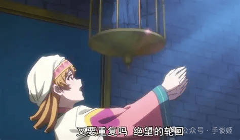时隔七年，B站又将挑起战争