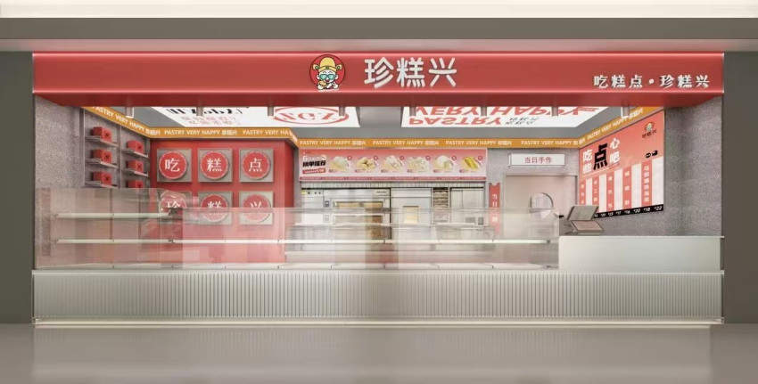 门店全关，又一知名烘焙品牌退出上海市场