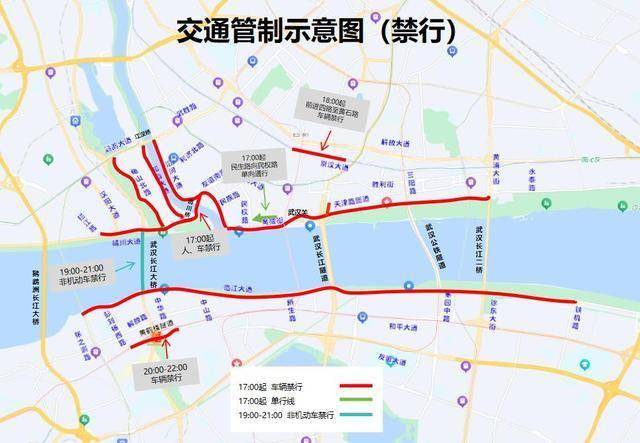 武汉交警再发出行提示,明晚出门请注意