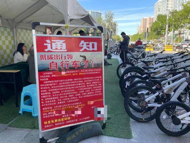 开10张信用卡领一辆自行车,这些银行员工“拼”了