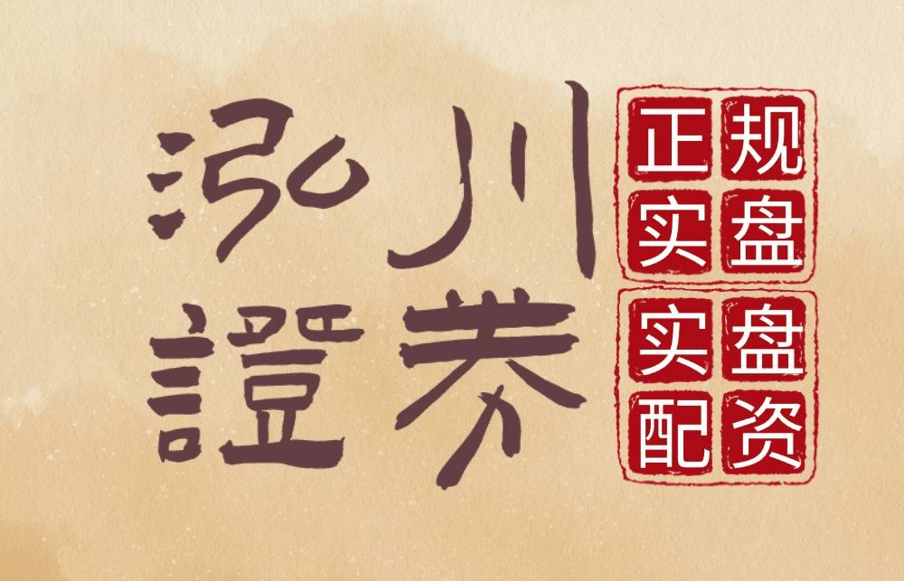 2025股票行情观察:配资市场发展趋势及行业观察