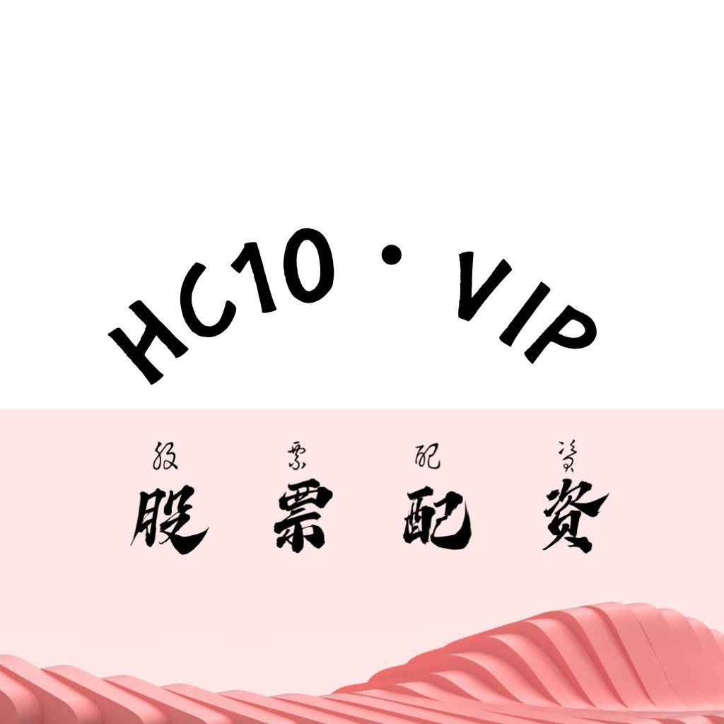 2025股票市场观察|投资者对正规配资公司关注的市场逻辑