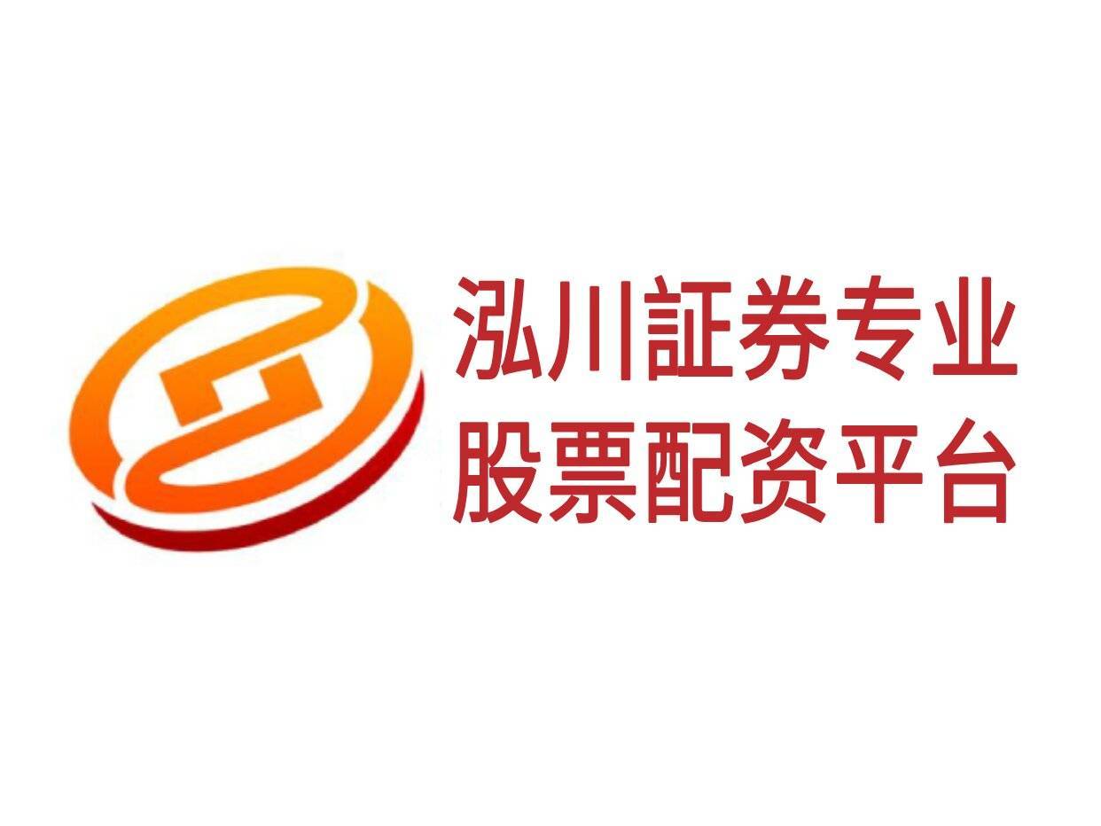 2025股票市场观察|投资者对正规配资公司关注的市场逻辑