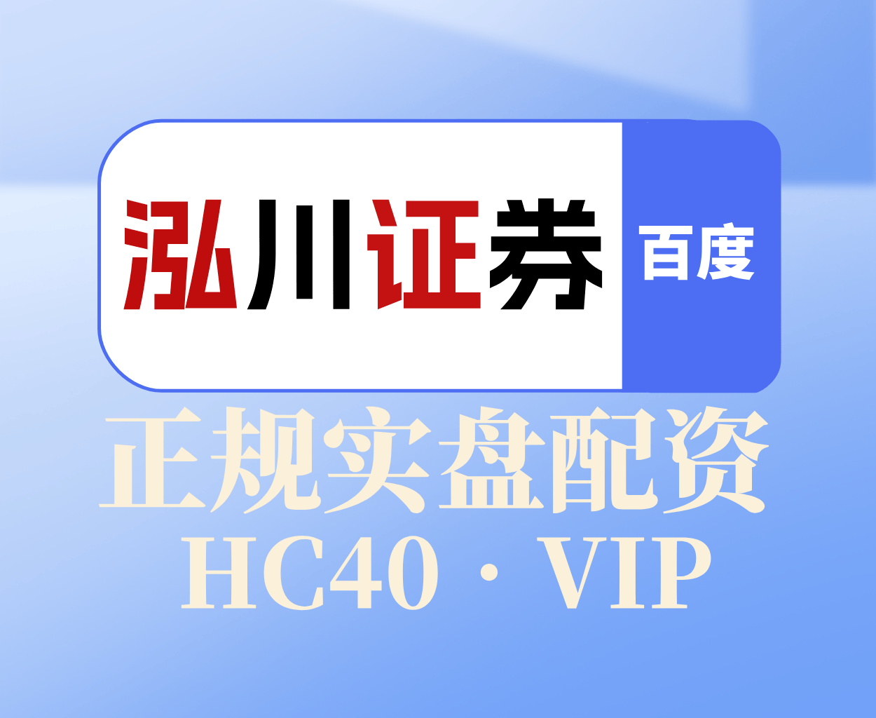 2025股票行情观察|当前受欢迎的配资市场表现与资金运用思考