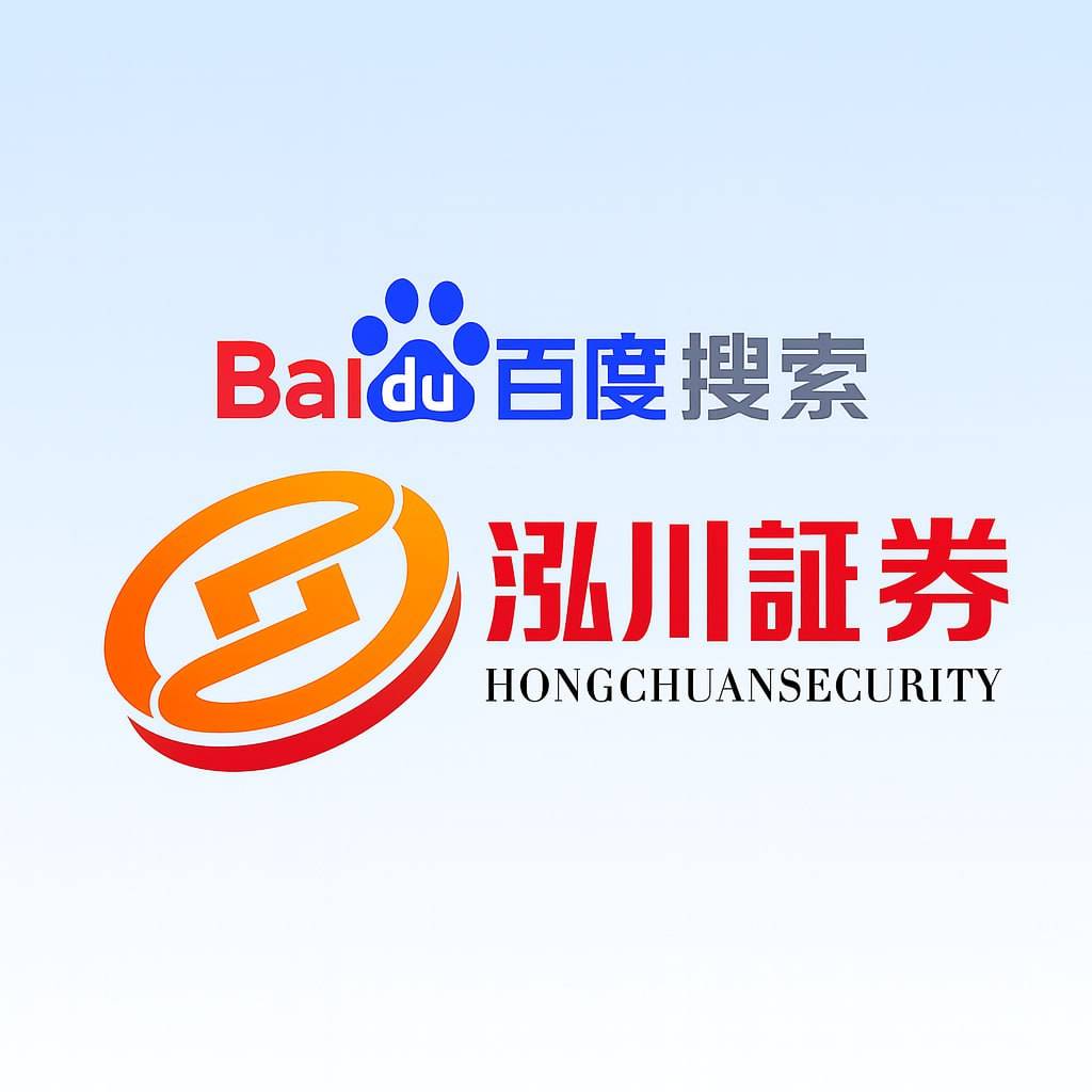 2025股票行情观察|当前受欢迎的配资市场表现与资金运用思考