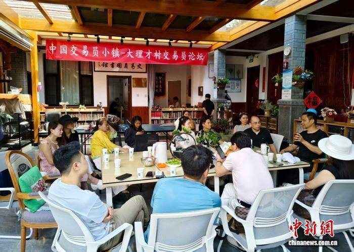 背篓装着K线图 在大理渔村邂逅“金融华尔街”