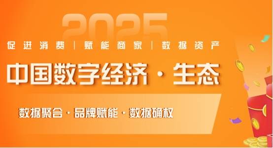 积分 + 虚拟股票 + 分润:中数有为到底做对了啥?