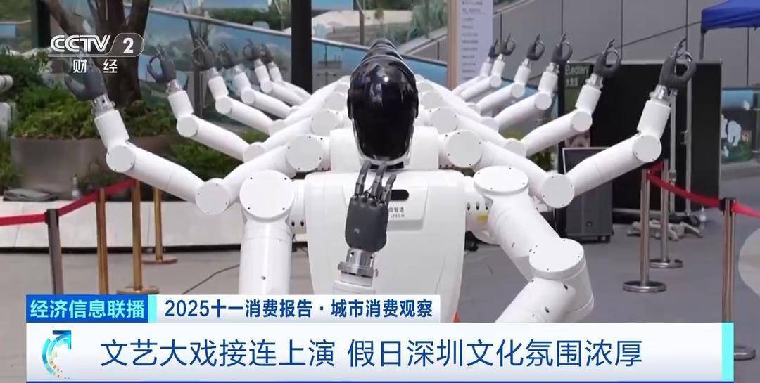 深港“双向奔赴”持续升温 科技类商品成假期消费“潮品”