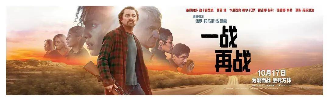 票房不济却成奥斯卡第一热门…小李子的新作《一战再战》值不值得超高评价?